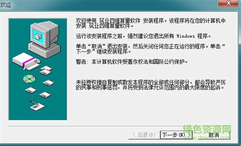 北京四维图新科技股份有限公司的公司简介