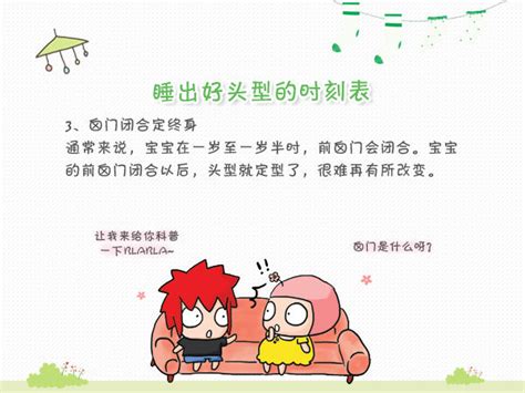 孩子睡眠障碍的表现