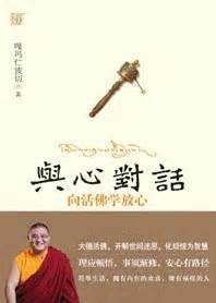 狠得过天下，也狠不过因果！