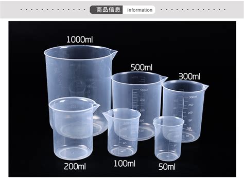 實驗室玻璃燒杯的規格有哪些?最大的規格是多少?