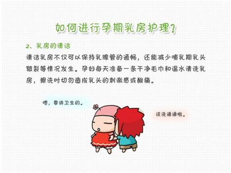 怀孕后多久乳房一碰就疼
