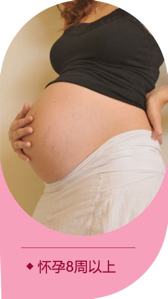 怀孕后几个月能测胎心