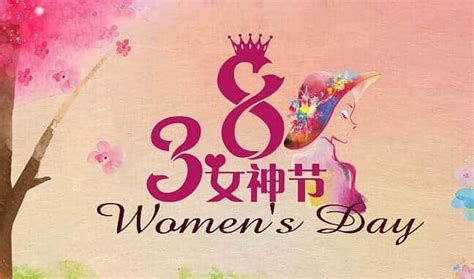 38妇女节祝福图片儿童画