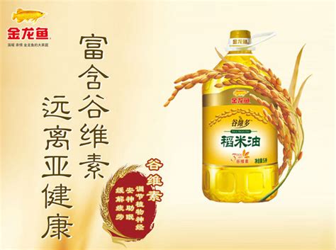 稻米油的功效與作用是真的嗎?里面真的含有谷維素?