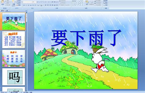 夏天的雨-三年级写景作文400字(合计7则)