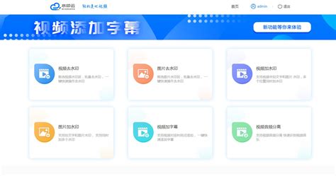 图片上加水印用什么软件好?推荐几个好用的