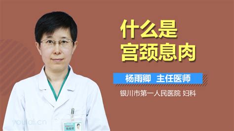 宫寒可以吃宫炎平滴丸吗