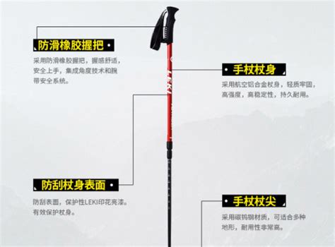 什么牌的登山杖性价比较高?