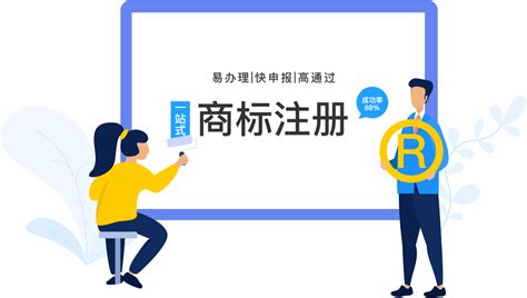 已注册的商标查询怎么查?