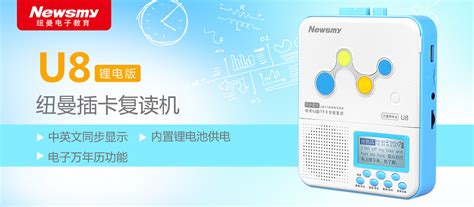 紐曼C18如何裝SIM卡