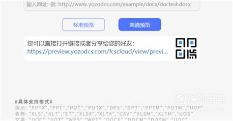 安卓手机如何打开.wld文件？