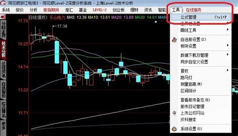 信达证券手机软件