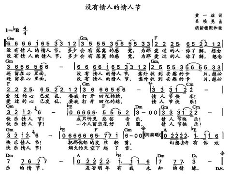 情人节没有人陪的句子(经典96条)