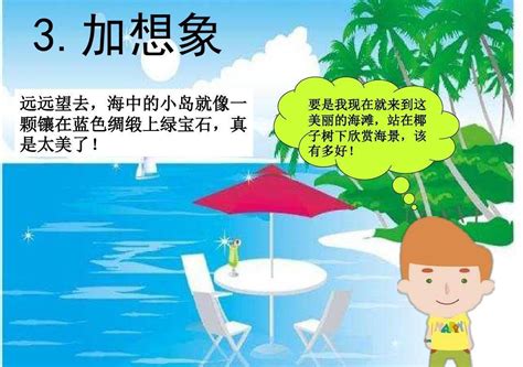 迷人的夏夜-自然作文350字【共计6篇】