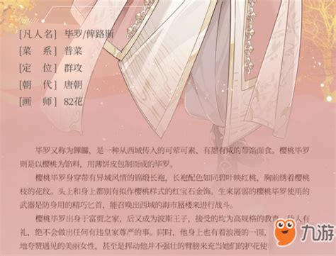 樱桃的谐音吉祥语(共计93条)