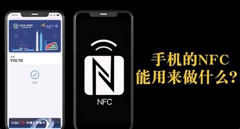 如何在手機上添加門禁卡