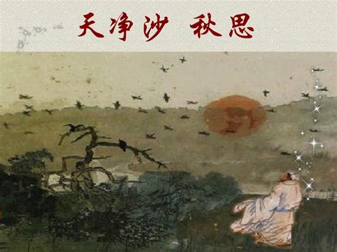 天净沙秋思-扩写作文400字【通用9篇】