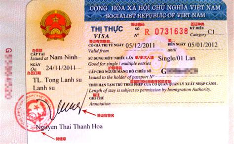 去越南需要签证吗