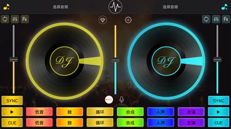 serato dj已经取代莱恩软件了吗