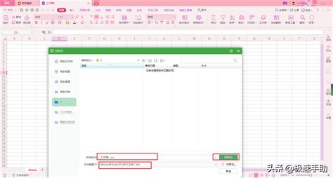 adcp数据后处理的 - ASC.txt文件怎样转化成excel,从而提取出航迹经纬度?