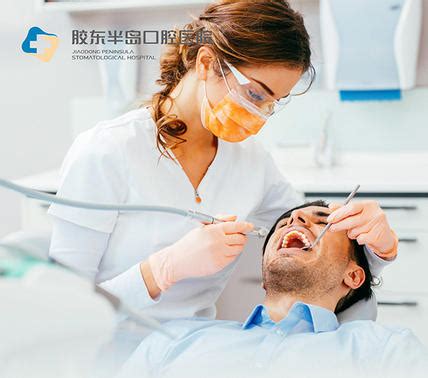 广东省口腔医院种植牙收费