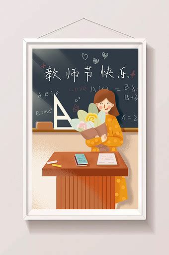 赞扬数学老师的唯美句子