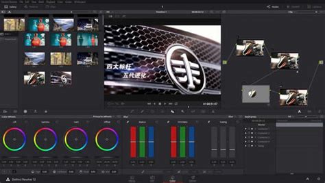 哪里能下载到Davinci Resolve?达芬奇调色软件...
