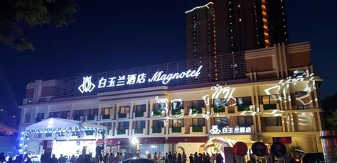 锦江之星连锁酒店官网