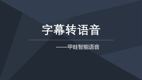 有没有在线的语音合成软件?给个地址