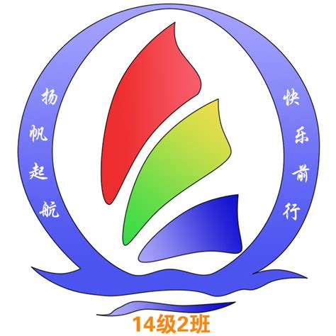 四年五班班徽图案