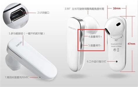 求教藍(lán)牙耳機音量怎么調(diào)