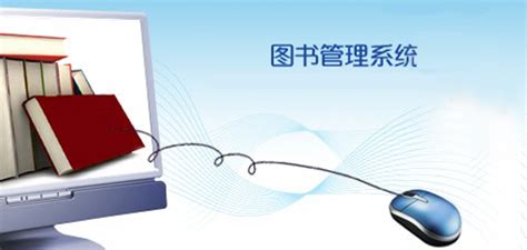 图书管理专业是干啥的呀???