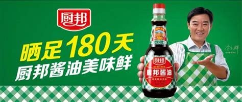 廚邦醬油好在哪里?