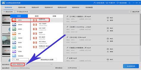 webm和mp4哪个更清楚