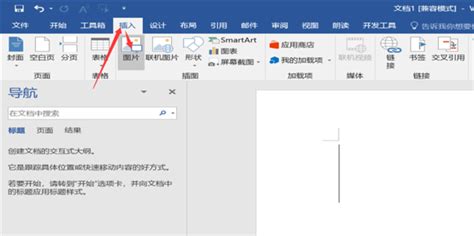 什么编辑图的软件可以在图上写字?