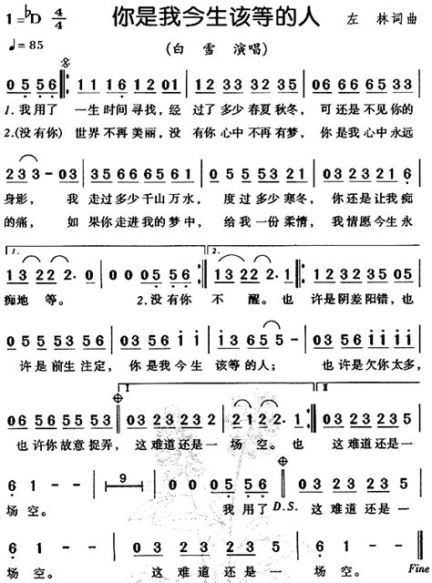 小盛。你会是俄今生，最最在乎的人。[合集54段]