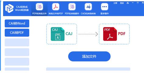 怎么打开CSJ2004贺岁版的系统限制???