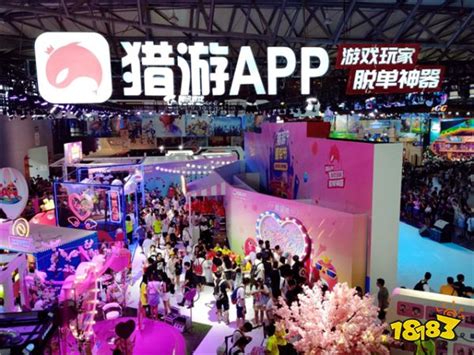 猎游怎么查找普通用户?
