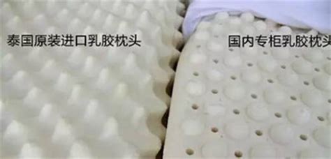 乳膠枕怎樣辨別真假呢?