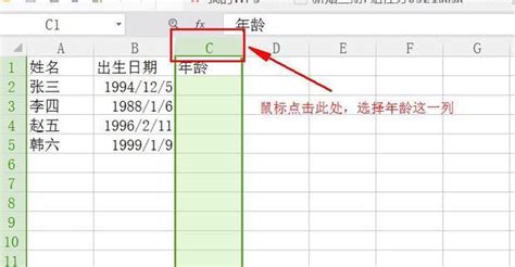 预产期计算公式大全