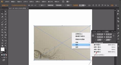 怎么用CorelDRAW制作名片