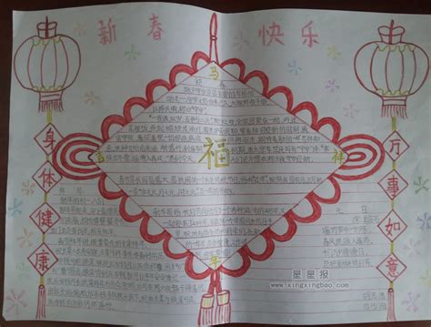 过春节_我家的春节作文400字（合计7篇）