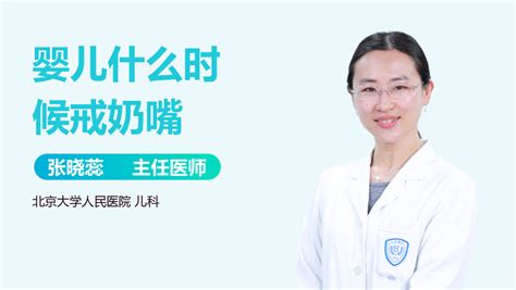 十一个月宝宝如何戒奶