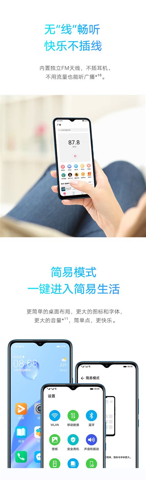 荣耀magic4系列详细参数对比