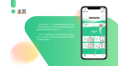 校园app想招募校园代理,有没有什么好的渠道介绍的吗?