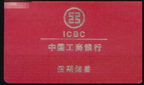 账号6217开头是哪个银行