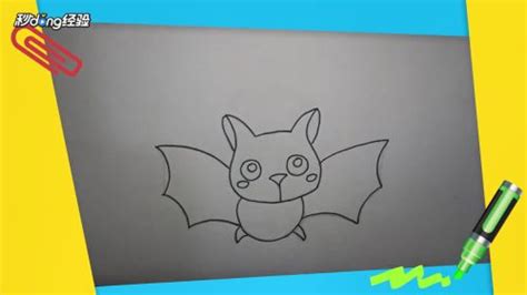 蝙蝠怎么画最简单