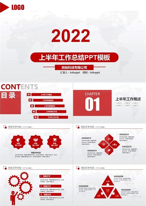 回顾2022展望2023文案