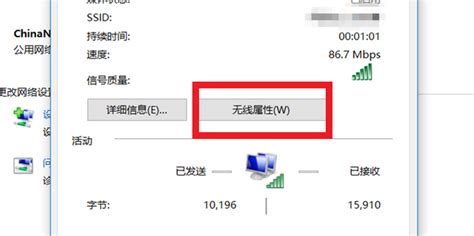 怎样连接wifi不用密码