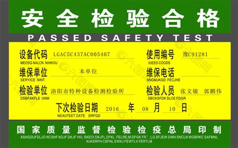 北京现代汽车的《机动车整车出厂合格证》下角有张贴纸,请问哪位知道它有什么作用!